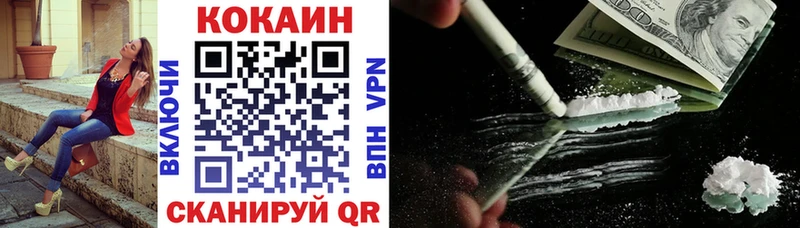 Виды наркоты Губаха Cocaine Бутират Конопля Мефедрон