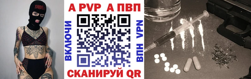 Alpha-PVP крисы CK кракен рабочий сайт Губаха цена наркотик