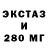 ЭКСТАЗИ диски Victor Brit