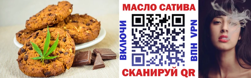 площадка наркотические препараты  сколько стоит  Губаха  Canna-Cookies марихуана 