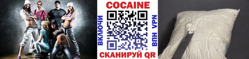 КОКАИН 98%  Губаха 