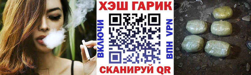 Гашиш убойный  mega сайт  Губаха  наркота 