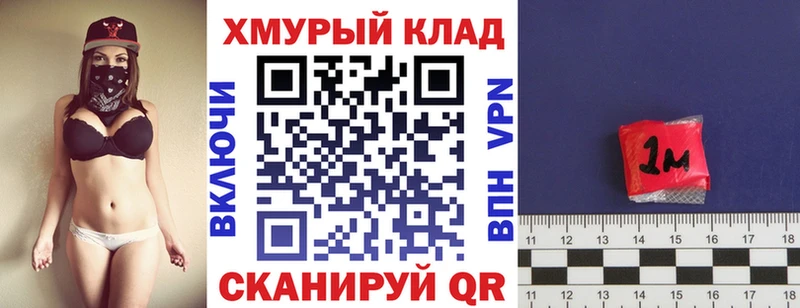 Героин белый  кракен рабочий сайт  Губаха 
