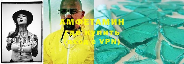 марихуана Балабаново