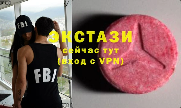 соль ск Балахна
