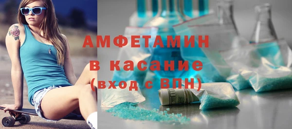 соль ск Балахна