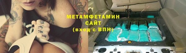 марихуана Балабаново