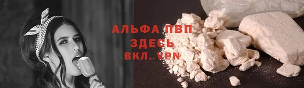 марихуана Балабаново