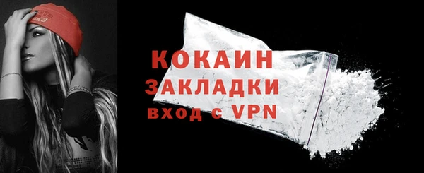 соль ск Балахна