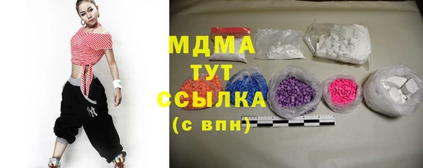 марихуана Балабаново
