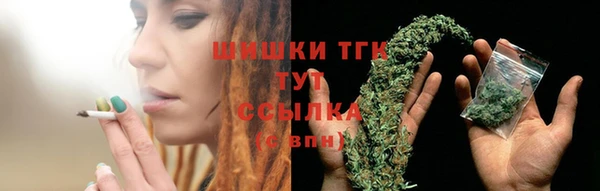 марихуана Балабаново
