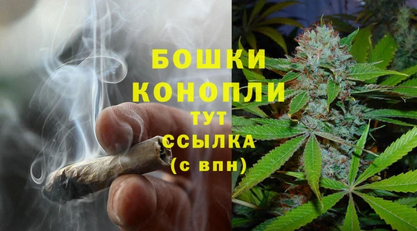 марихуана Балабаново