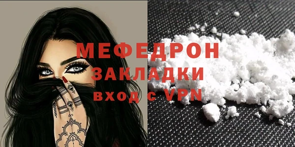 соль ск Балахна