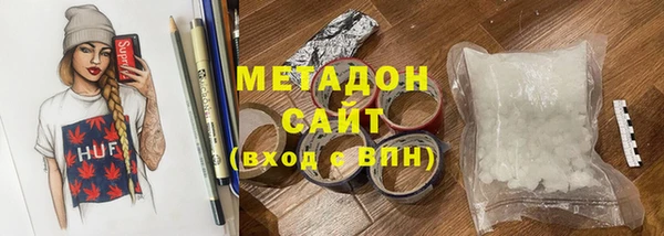 соль ск Балахна