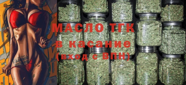 марихуана Балабаново