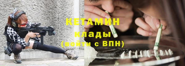 соль ск Балахна