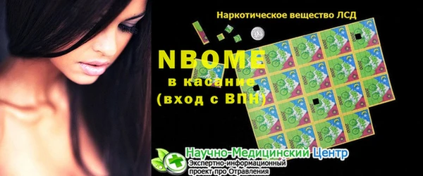 кокаин премиум Сатка