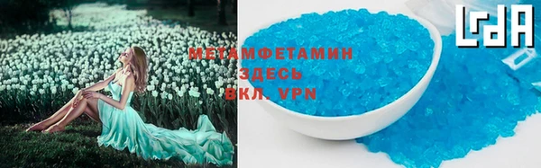 марихуана Балабаново