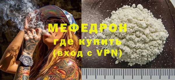 марихуана Балабаново