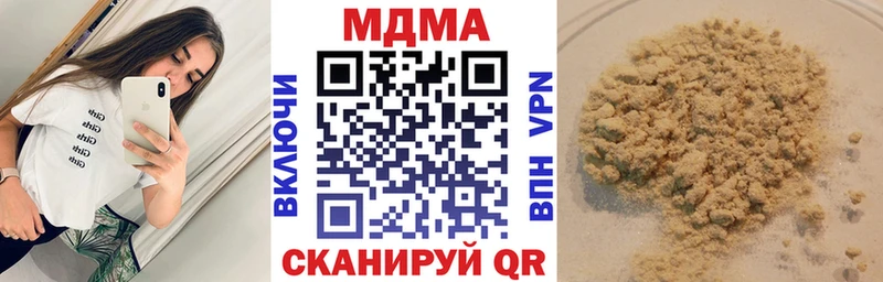 kraken ТОР  Губаха  МДМА кристаллы 