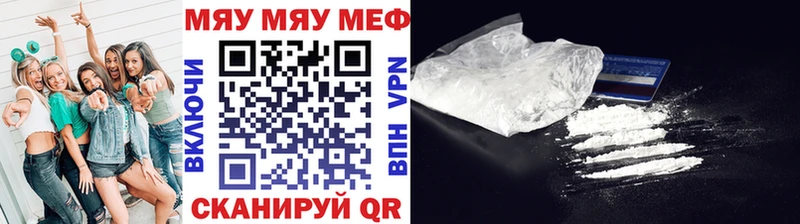 купить наркотики сайты  Губаха  МЕФ 4 MMC 