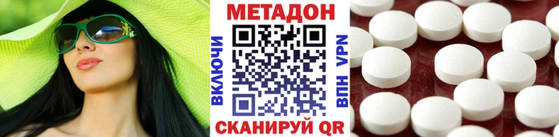 цены   дарк нет телеграм  Метадон кристалл  Губаха 